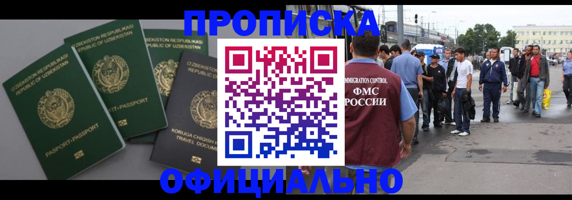 регистрация для дет. сада в Балабаново